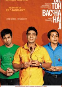 Ведь сердце все еще дитя (2011) Dil Toh Baccha Hai Ji