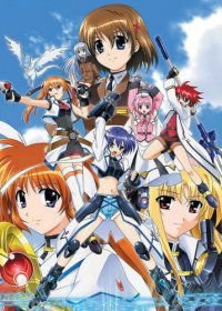 Лиричная волшебница Наноха: Искатели (2007) Mahô shôjo lyrical Nanoha: StrikerS