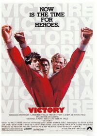 Победа (1981) Victory