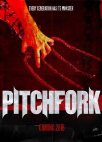 Вилы (2016) Pitchfork