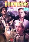 Олененок (1946) The Yearling