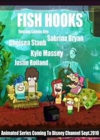 Рыбология (2010) Fish Hooks