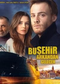 Этот город последует за тобой (2017) Bu sehir arkandan gelecek