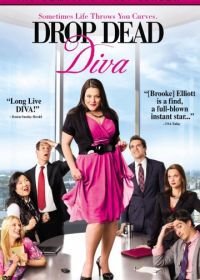 До смерти красива (2009) Drop Dead Diva