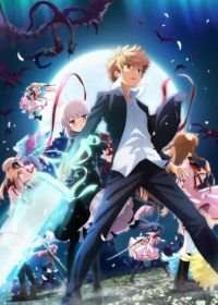 Перезапись: Луна и Земля ТВ-2 (2017) Rewrite 2nd Season: Moon Hen / Terra Hen TV-2