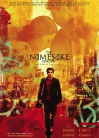 Тезки (2006) The Namesake