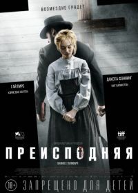 Преисподняя (2016) Brimstone