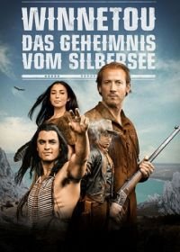 Виннету. Тайны серебряного озера (2016) Winnetou - Das Geheimnis vom Silbersee