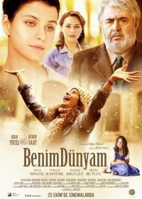 Мой мир (2013) Benim Dünyam