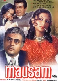 Путешествие в прошлое (1975) Mausam