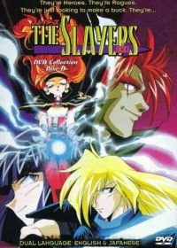 Рубаки Next ТВ-2 (1996) Slayers Next / Sureiyâzu Next TV-2