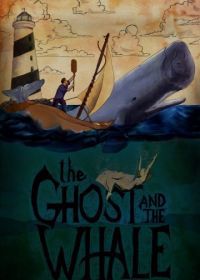 Призрак и кит (2016) The Ghost and The Whale