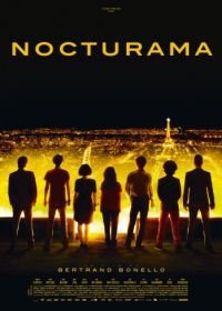 Париж это праздник (2016) Nocturama