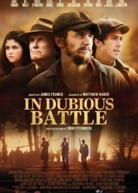 И проиграли бой (2016) In Dubious Battle