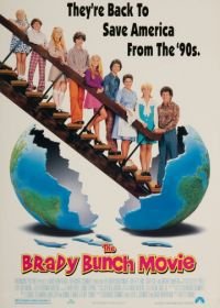 Семейка Брэди (1995) The Brady Bunch Movie