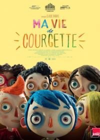 Жизнь кабачка (2016) Ma vie de Courgette