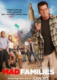 Безумные семейки (2017) Mad Families