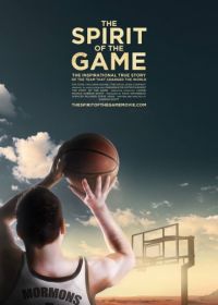 Дух игры (2016) Spirit of the Game