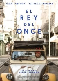 Десятый человек (2016) El rey del Once