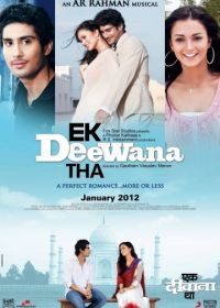 Этот сумасшедший парень (2012) Ekk Deewana Tha