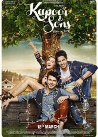 Капур и сыновья (2016) Kapoor & Sons