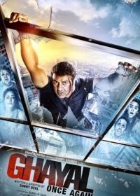 Раненый: Возвращение (2016) Ghayal Once Again