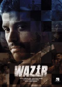 Ферзь (2016) Wazir