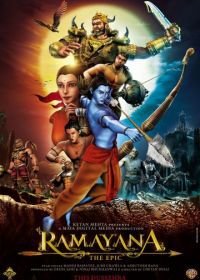 Рамаяна: Эпос (2010) Ramayana: The Epic