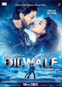 Влюблённые / Золотое сердце (2015) Dilwale