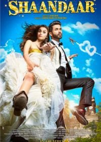 Великолепные (2015) Shaandaar