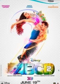 Все могут танцевать 2 (2015) Any Body Can Dance 2