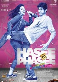 Она улыбается, она в западне! (2014) Hasee Toh Phasee