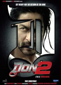 Дон. Главарь мафии 2 (2011) Don 2