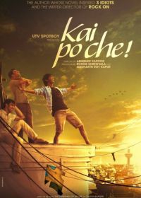 Три ошибки моей жизни (2013) Kai po che!