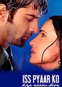 Как назвать эту любовь? (2011) Iss Pyaar Ko Kya Naam Doon