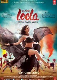 Лила (2015) Ek Paheli Leela