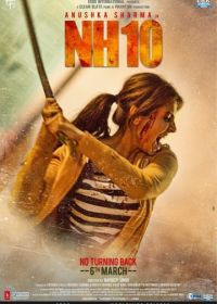 Национальная трасса 10 (2015) Nh10