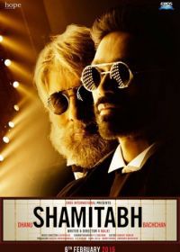 Шамитабх (2015) Shamitabh