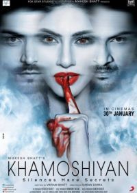 Звуки тишины (2015) Khamoshiyan