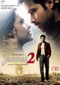 Рай 2 / Небеса 2 (2012) Jannat 2