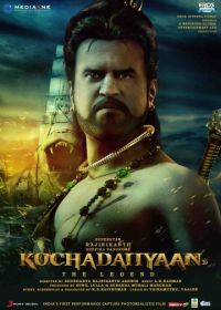 Легенда (2014) Kochadaiiyaan