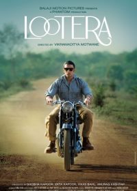 Разбойник (2013) Lootera