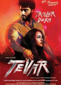 Ярость (2015) Tevar