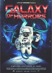 Галактика ужасов (2017) Galaxy of Horrors