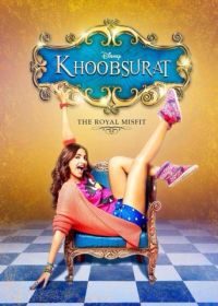 Красотка (2014) Khoobsurat