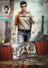 Неудержимый (2014) Aagadu