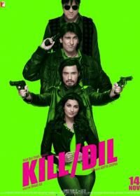 Прямо в сердце (2014) Kill Dil