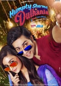 Невеста Хампти Шармы (2014) Humpty Sharma Ki Dulhania