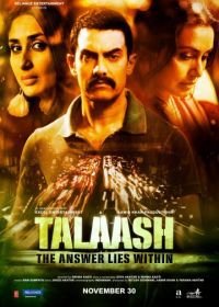 Поиск (2012) Talaash