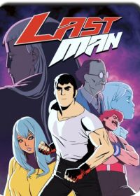 Последний мужик / Последний человек (2016) Lastman